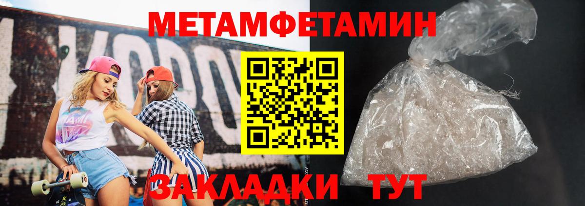 Анжеро-Судженск  Амфетамин  Амфетамин  Вход с VPN  АМФ 97% 