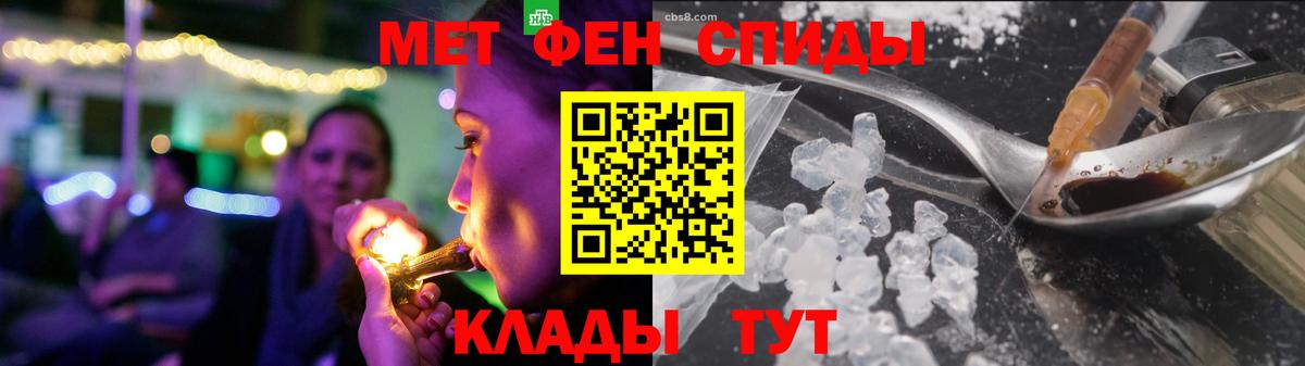 АМФ 98% Анжеро-Судженск