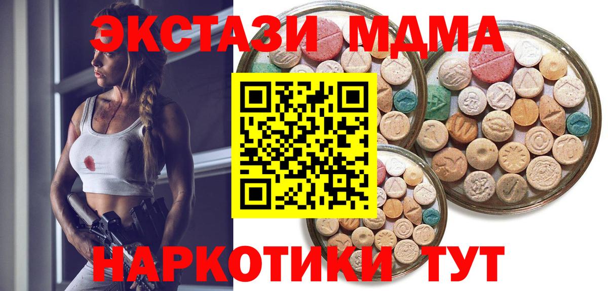 Ecstasy бентли    вход  Анжеро-Судженск  Вход с VPN  ЭКСТАЗИ 99% 