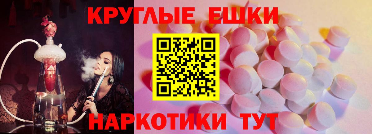 Ecstasy mix Анжеро-Судженск
