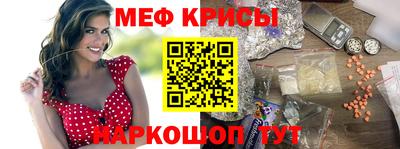 меф VHQ Баксан