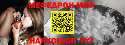 меф VHQ Баксан