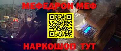 каннабис Ачхой-Мартан