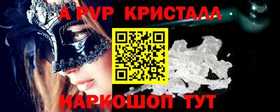 каннабис Ачхой-Мартан