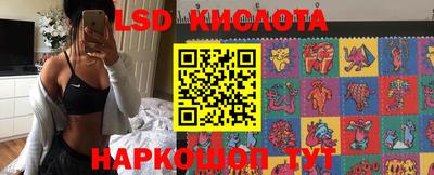 каннабис Ачхой-Мартан