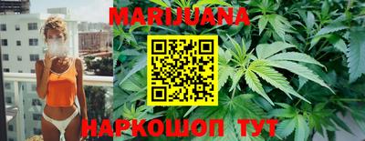 каннабис Ачхой-Мартан