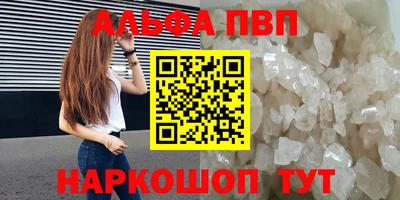 каннабис Ачхой-Мартан