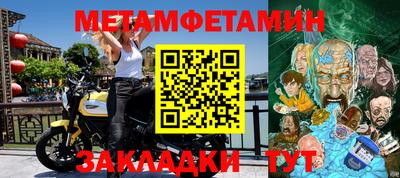 каннабис Ачхой-Мартан