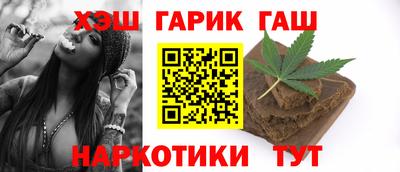 каннабис Ачхой-Мартан