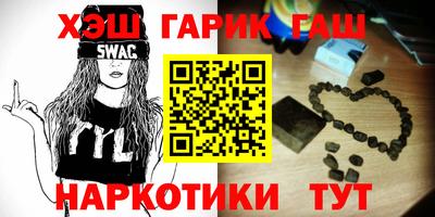 каннабис Ачхой-Мартан