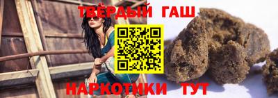 каннабис Ачхой-Мартан