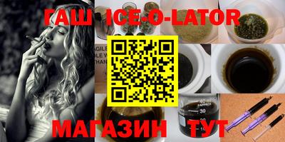 spice Аша