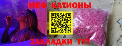 меф VHQ Баксан