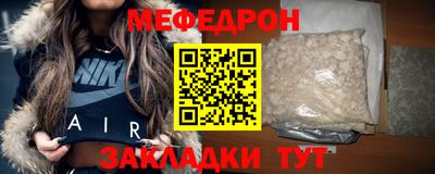 каннабис Ачхой-Мартан