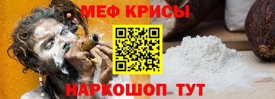 spice Аша