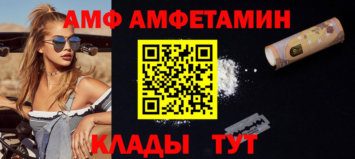 Анжеро-Судженск  Первитин винт  Вход с VPN 
