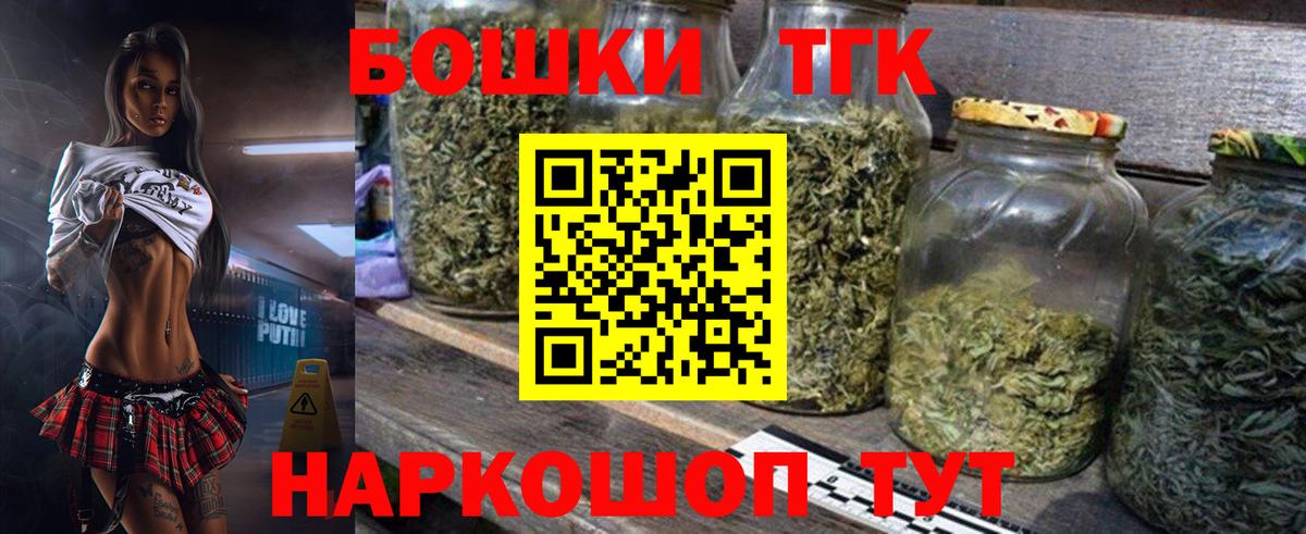 Бошки Шишки конопля Анжеро-Судженск